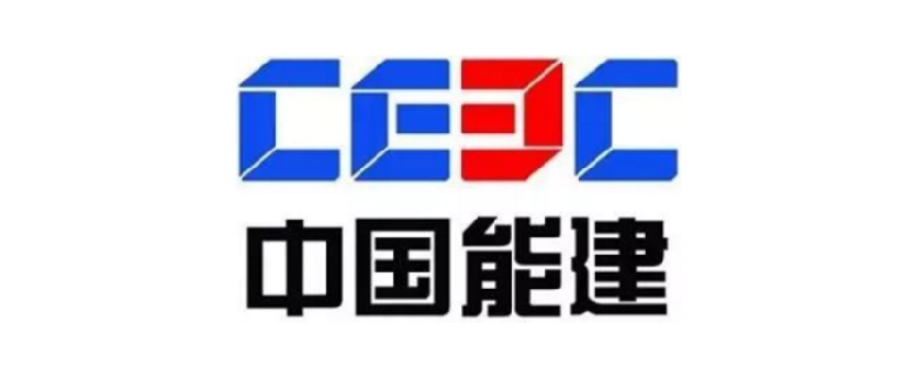 中国能建-(驭胜绿盾上网行为管理系统)